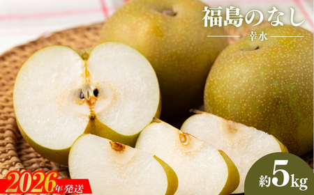 No.1714���@�Ȃ��@�K���@��5kg�@�y2026�N�����z