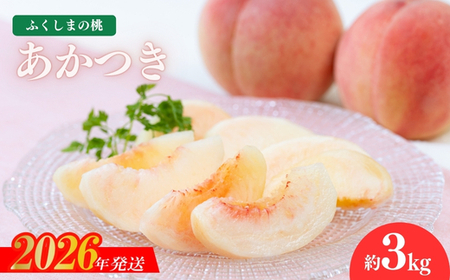 No.2412�����u�������v��3kg�y2026�N�����z