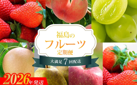 No.2448Љ~a ʕyS7z̋Isցy2026`2027Nz