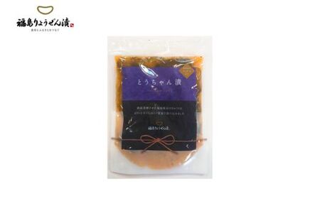 No.2716福島りょうぜん漬本舗[福島県産エゴマ入り]とうちゃん漬 150g×1袋