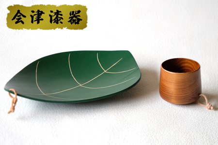 NODATEMug yokoki&LeafPlateセット|会津若松 漆器 特産品 伝統工芸品 リーフプレート [0580]