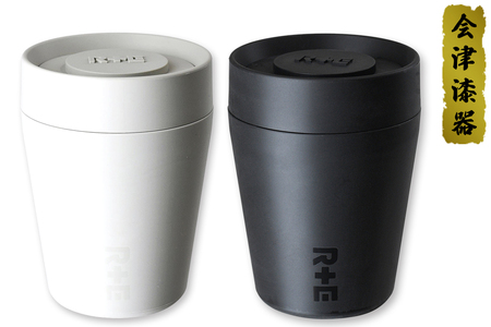 R+E TUMBLER(Sサイズ)WHITE BLACKセット|会津若松 漆器 特産品 伝統工芸品 タンブラー [0581]