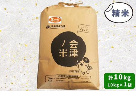 ÎY RVqJ  10kg×1܁bߘa7N 2025N V R     Ђ Y  [1051]