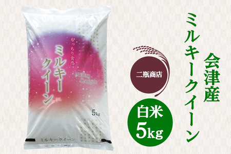 rX̉ÎY ~L[NC[  5kgbߘa7N 2025N ÎY    R  V [1115]