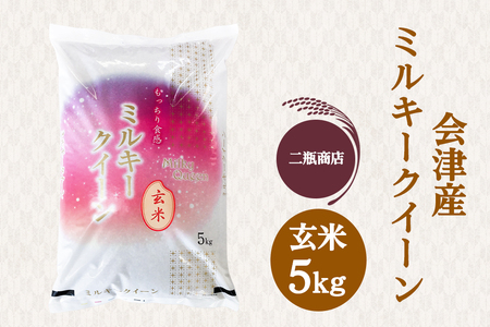 rX̉ÎY ~L[NC[  5kgbߘa7N 2025N ÎY    R  V [1116]