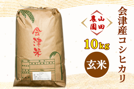 �ߘa7�N�Y ��ÎY �R�V�q�J�� ���� 10kg �R�c�_���b�ߘa7�N 2025�N ��Îᏼ �� ���� ���� �R�� �����Ђ��� �V�� [1131]