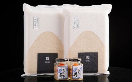 極☆凍結 海鮮瓶詰×北斗市産特別栽培米セット 【 ふるさと納税 人気 おすすめ ランキング かに ズワイガニ ほたて ホタテ サーモン 海鮮 米 瓶詰 北海道 北斗市 送料無料 】 HOKP002