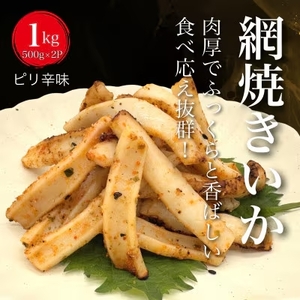 yߘa7N10艿i\zy̏Ăz疳ԏĂ sh1kg(500g×2pbN) kC HOKD033