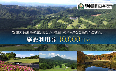 SRMCJg[Nu{ݗpi10,000~j