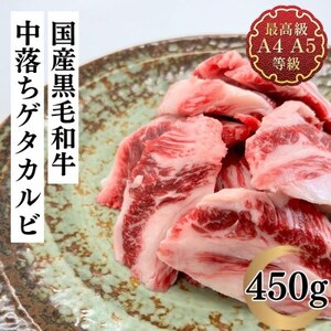   Q^Jr 450g јa  A4 A5 Y ~ uh ē  v[g 蕨   SRs یˎY