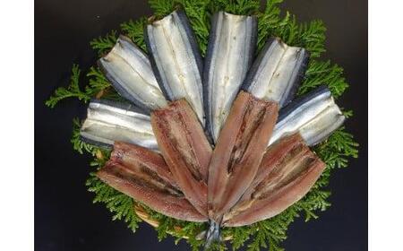 さんまひらき　10枚入