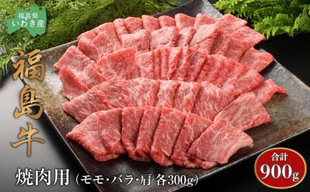 福島 焼肉の返礼品 検索結果 | ふるさと納税サイト「ふるなび」