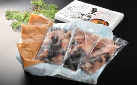 あんこう鍋セット 切身350g×3パック スープ170g×3パック