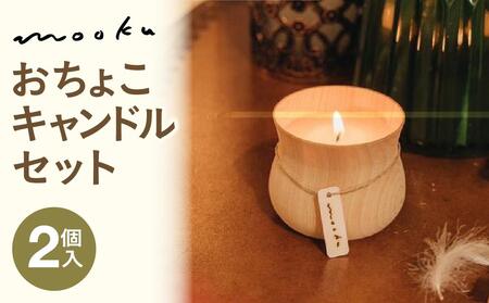 mooku@傱LhZbgi2j