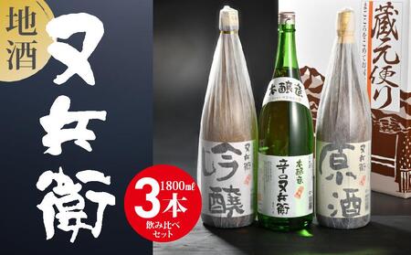 酒・アルコール