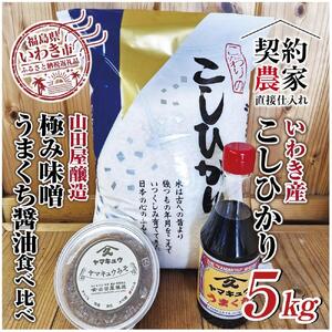 yāEXEݖZbgz킫sY@RVqJ5kg@Rc@Xݖ̐Hה׃Zbg@čς݁@__ƕā@(Ă̂KCht)