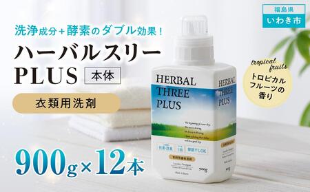 洗剤 服洗剤 洗剤 洗剤洗剤 洗剤