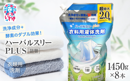 洗剤 服洗剤 洗剤 洗剤 洗剤