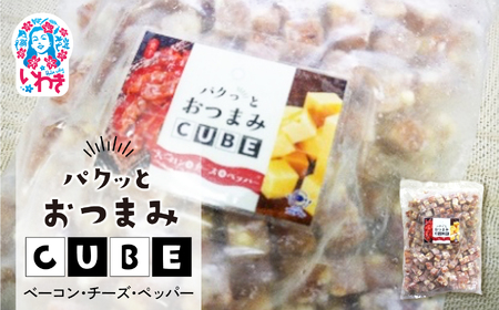 pNƂ܂CUBE x[R&`[Y&ybp[ | Ɩp e `[YՂ ܂CUBE ςƃL[u TCR M 킫s ӂ邳Ɣ[ | AB010
