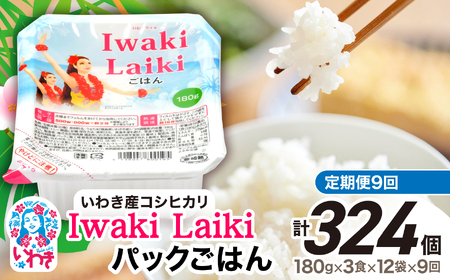 y9zIwaki LaikipbN͂@180g×3H×12܁iv36j | RVqJ  pbNCX pbN 킫Y100 uh yIwaki LaikizЂ R   Y 킫 