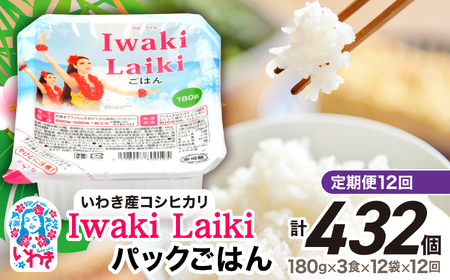 y12zIwaki LaikipbN͂@180g×3H×12܁iv36j | RVqJ  pbNCX pbN 킫Y100 uh yIwaki LaikizЂ R   Y 킫