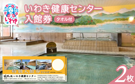 킫NZ^[ٌ2y^ItEٓzipsj | 킫NZ^[ ٌ ^It ٓȂ ӂ邳Ɣ[ A艷 TEi bNX{ nlC