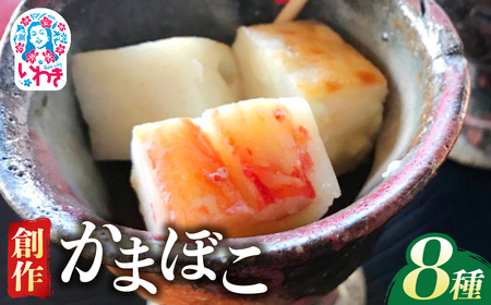 n삩܂ڂuV[t[hP[LvdZbg | n삩܂ڂ V[t[hP[L 8Zbg lߍ킹  L 킵 |eg`[Y 񂩂 ̂ g 蕨 Mtg ܂ ʂL