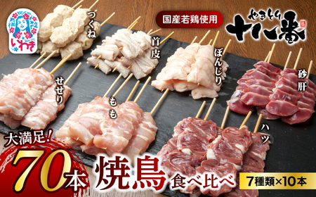 �₫�Ƃ�\���ԁ@�Ē��H�ה�׃Z�b�g�i70�{�j | �Ē� �H�ה�� �Z�b�g ��e�� ���Y�ᒹ ������ ���̋� �n�c�� ���� ���ˋ� ��`�̃^�� �Z���g�����L�b�`�� �^��Ⓚ �Ă����p�[�e�B�[ BB