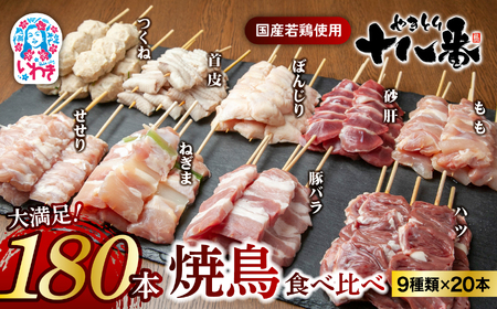 �₫�Ƃ�\���ԁ@�Ē��H�ה�׃Z�b�g�i180�{�j | �Ē� �H�ה�� �Z�b�g ��e�� ���Y�ᒹ ������ ���̋� �n�c�� ���� ���ˋ� ��`�̃^�� �Z���g�����L�b�`�� �^��Ⓚ �Ă����p�[�e�B�[ B