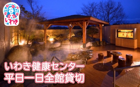 킫NZ^[@Sّݐ | 킫NZ^[ Sّݐ ݐ؃v Et ^It ԂOK c̗pOK ՗ vCx[g 򃉃h N[[V 