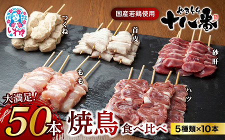 �₫�Ƃ�\���ԁ@�Ē��H�ה�׃Z�b�g�i50�{�j | �Ē� �H�ה�� �Z�b�g ��e�� ���Y�ᒹ ������ ���̋� �n�c�� ���� ���ˋ� ��`�̃^�� �Z���g�����L�b�`�� �^��Ⓚ �Ă����p�[�e�B�[ BB