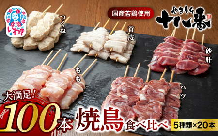 �₫�Ƃ�\���ԁ@�Ē��H�ה�׃Z�b�g�i100�{�j | �Ē� �H�ה�� �Z�b�g ��e�� ���Y�ᒹ ������ ���̋� �n�c�� ���� ���ˋ� ��`�̃^�� �Z���g�����L�b�`�� �^��Ⓚ �Ă����p�[�e�B�[ B