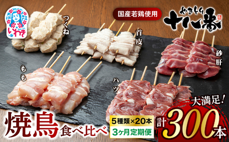 �₫�Ƃ�\���ԁ@�Ē��H�ה�׃Z�b�g�@3��������ցi100�{×3�j | �Ē� �H�ה�� �Z�b�g ��e�� ���Y�ᒹ ������ ���̋� �n�c�� ���� ���ˋ� ��`�̃^�� �Z���g�����L�b�`�� �^��Ⓚ ��