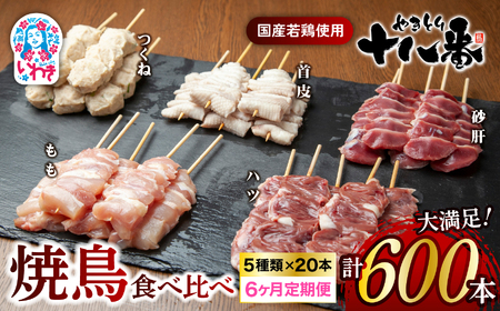 �₫�Ƃ�\���ԁ@�Ē��H�ה�׃Z�b�g�@6��������ցi100�{×6�j | �Ē� �H�ה�� �Z�b�g ��e�� ���Y�ᒹ ������ ���̋� �n�c�� ���� ���ˋ� ��`�̃^�� �Z���g�����L�b�`�� �^��Ⓚ ��