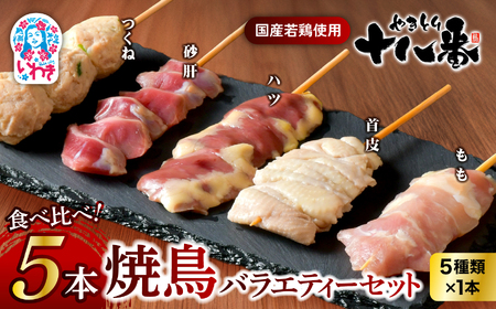 �₫�Ƃ�\���ԁ@5�{�o���G�e�B�[�Z�b�g | �Ē� �H�ה�� �Z�b�g ��e�� ���Y�ᒹ ������ ���̋� �n�c�� ���� ���ˋ� ��`�̃^�� �Z���g�����L�b�`�� �^��Ⓚ �Ă����p�[�e�B�[ BBQ ��