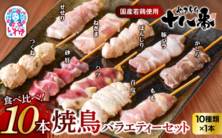 �₫�Ƃ�\���ԁ@10�{�o���G�e�B�[�Z�b�g | �Ē� �H�ה�� �Z�b�g ��e�� ���Y�ᒹ ������ ���̋� �n�c�� ���� ���ˋ� ��`�̃^�� �Z���g�����L�b�`�� �^��Ⓚ �Ă����p�[�e�B�[ BBQ ��