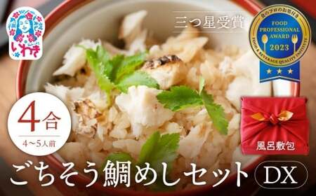 ��֖����y����������߂�DX 4���Z�b�g�z�q���C�~��r ���ъ킾���Ŋ��� �ȒP���� ���Ȃ� �|�� �o�` �Y�����s�g�p ���Y�� �O�� �O���� ������ ���킫�s