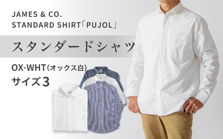 JAMES & CO. STANDARD SHRIT 「 Pujol 」カラー:OX-WHT(オックス白)サイズ:3 