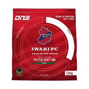 使用不可※738 DNSプロテインホエイ100 いわきFC【抹茶風味】 1,050gの 
