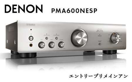 DENON エントリープリメインアンプ PMA600NESP デノン 福島県 白河市 F23R-858