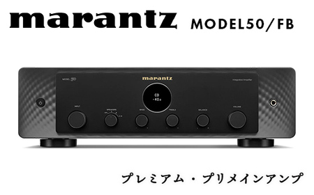 marantz プレミアム・プリメインアンプ MODEL50/FB マランツ F23R-866