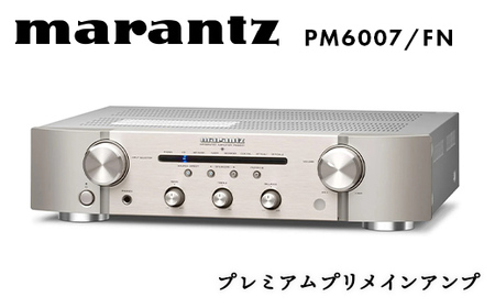 marantz プレミアムプリメインアンプ PM6007/FN マランツ  F23R-871