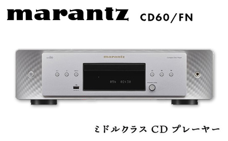 marantz ミドルクラスCDプレーヤー CD60/FN マランツ F23R-873