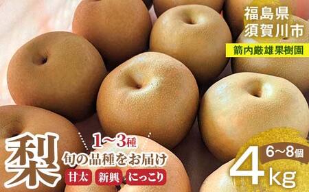  Ñ V ɂ 1`3 4kg 6`8 Yʎ F7X-0224