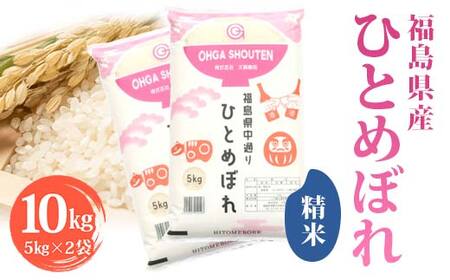 ߘa6NY {sY ЂƂ߂ڂꐸ10kg uh    lC F7X-0642