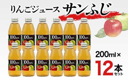 񂲃W[X Tӂ 200ml 12{Zbg  S 񂲃W[X ь W[X ʏ`  F7X-0351