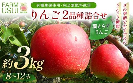 L@_gpES엿͔|u2ilvtƂ炸񂲖3kgi8`12ʁj F7X-0461