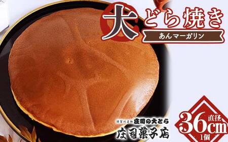 TVŘb蕦Ia36cm̒ǂĂi}[Kjaَq  Q َq َq  XC[c F7X-0605