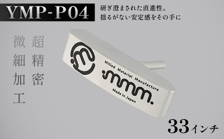 mmm-golf ゴルフパター【YMP-P04】(33インチ) F7X-0595