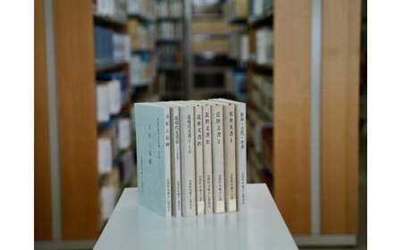 「山都町史」資料4「近世文書II」 [07208-0112-3]